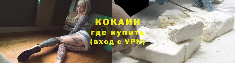 КОКАИН 99%  магазин    ссылка на мегу как войти  Новая Ляля 