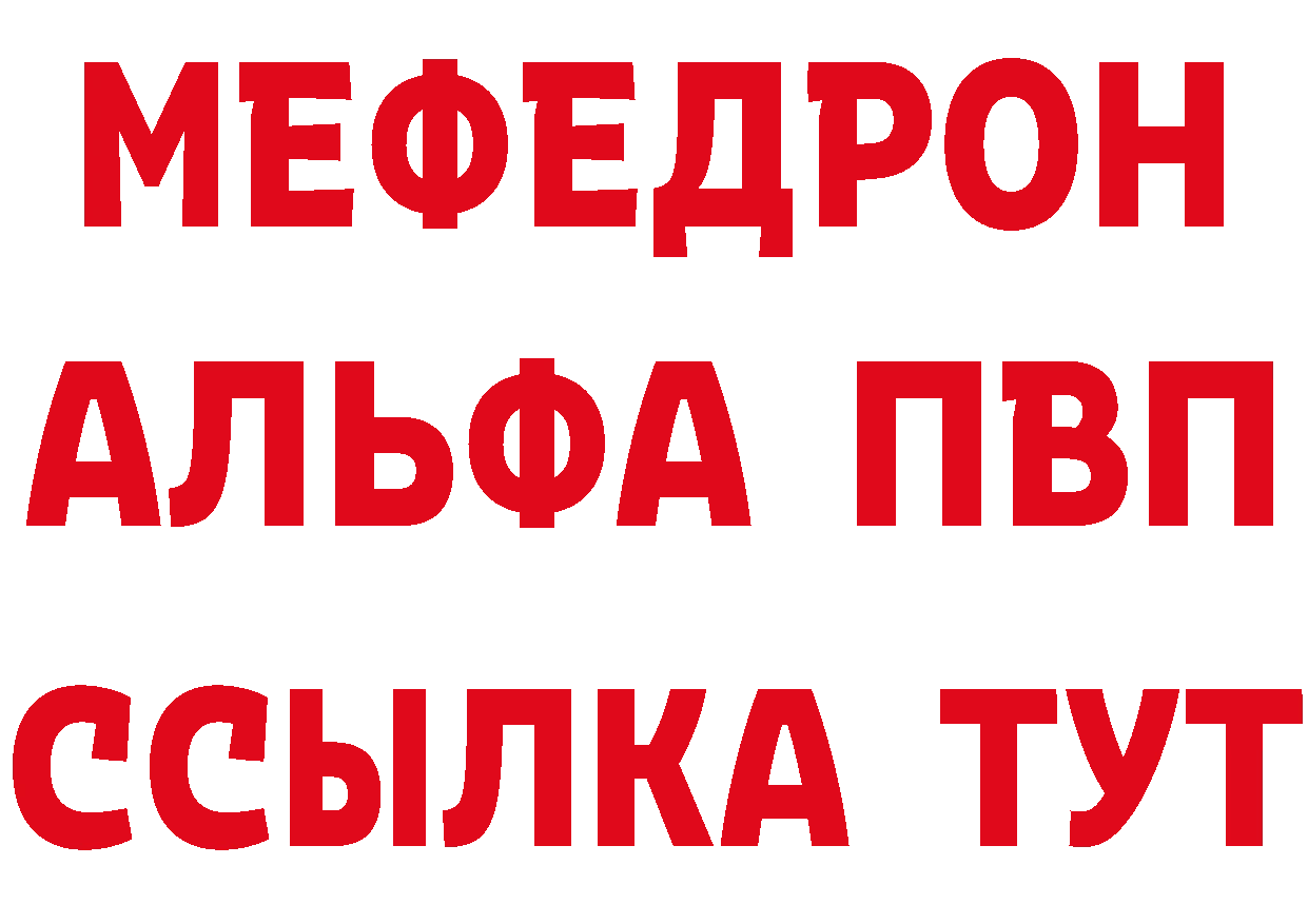 Купить наркоту  состав Новая Ляля