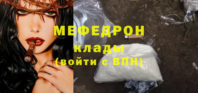 где найти   Новая Ляля  hydra ONION  Меф mephedrone 